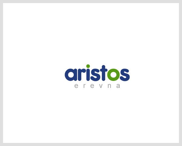 Aristos Erevna