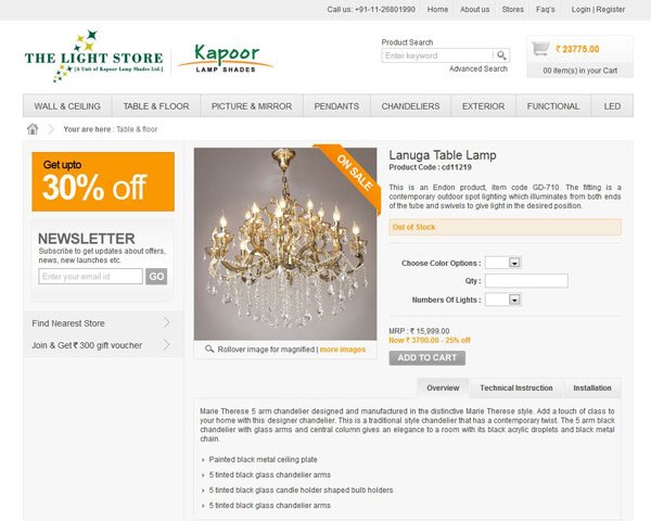 Kapoor Lamp Shades